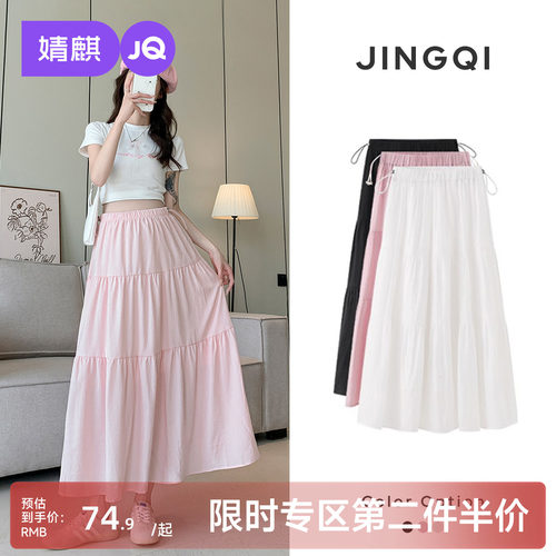 婧麒孕妇夏季薄款A字蛋糕半身裙