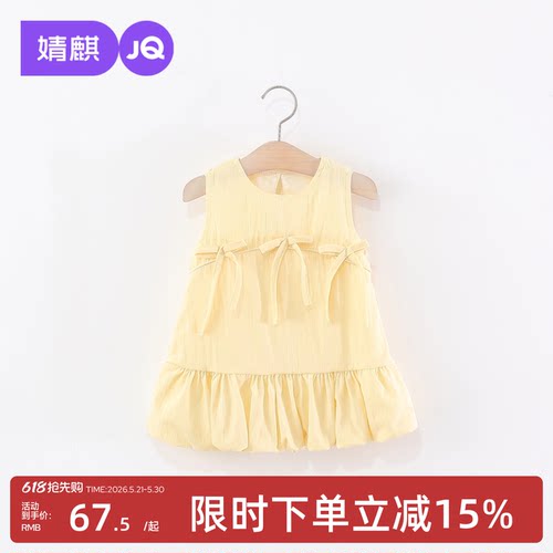 婧麒女童连衣裙夏装儿童甜美裙子