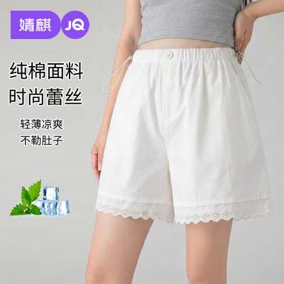 JQ婧麒孕妇短裤夏季外穿2026新款薄款孕期白色花苞裙裤子女孕妇装 — 3