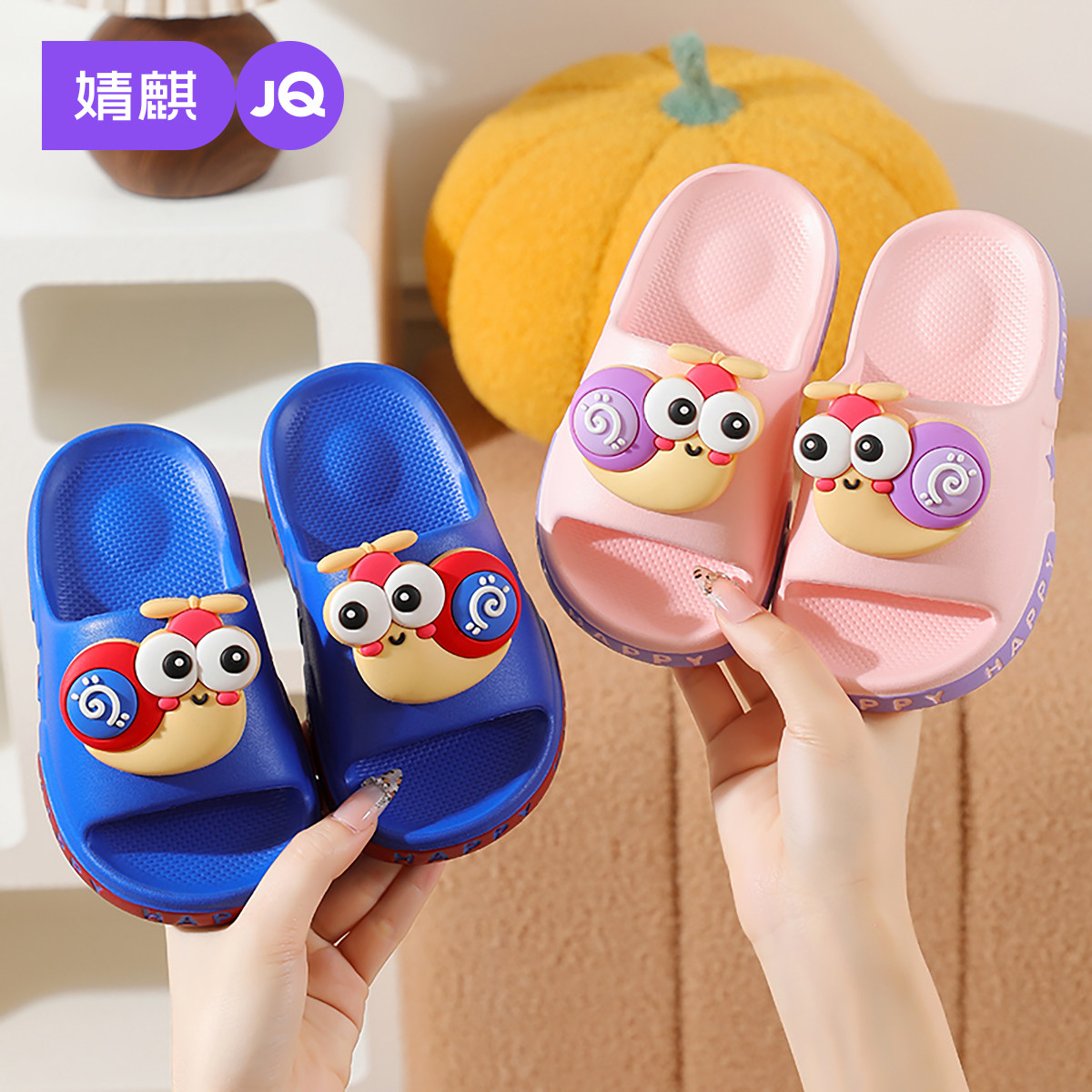 婧麒儿童拖鞋女童夏季2026新款室内家居防滑软底卡通蜗牛凉拖男童