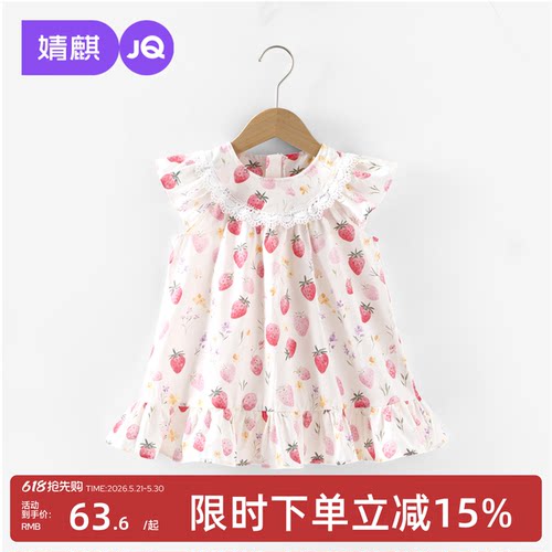 婧麒女童连衣裙婴儿宝宝公主裙