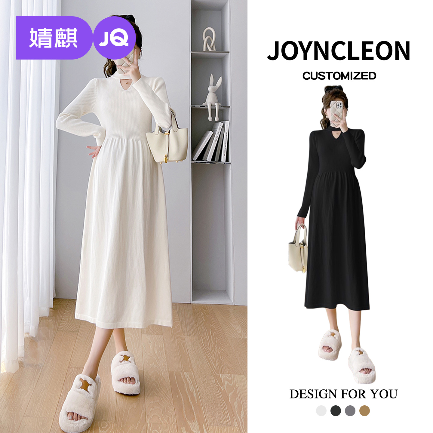 婧麒孕妇装秋季新款针织连衣裙