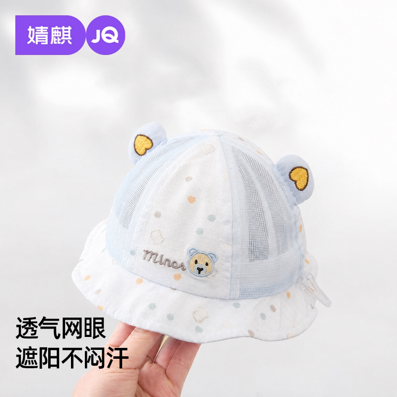 婧麒婴儿春夏渔夫帽小熊耳防晒图片
