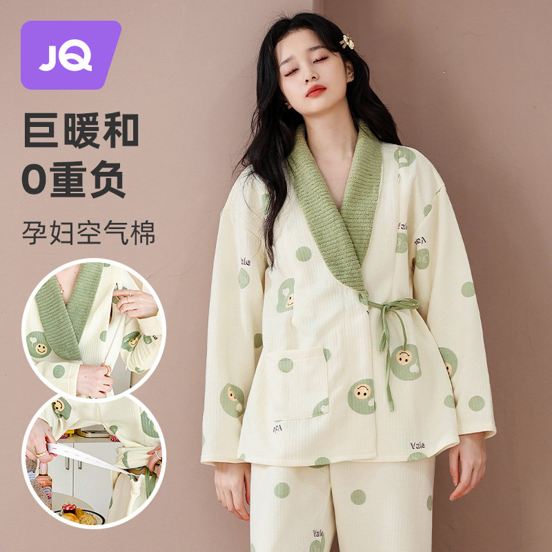 婧麒空气棉月子服秋冬季产后纯孕妇睡衣女春秋款喂奶哺乳家居服棉,孕妇装/孕产妇用品/营养,家居服套装,淘宝优惠券,粉丝福利购,淘宝优惠卷