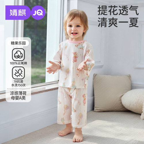 婧麒女宝宝睡衣纯棉a类夏季薄款