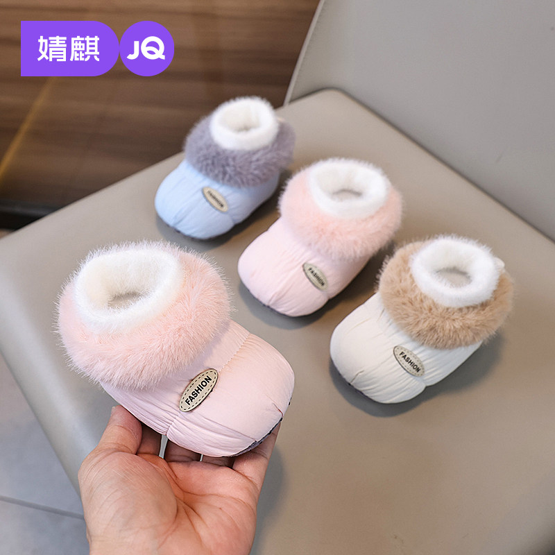 婧麒2025秋冬新款加绒保暖步前鞋