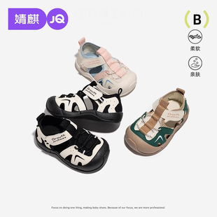 软底防滑女童透气凉鞋 2025夏季 包头机能凉鞋 婧麒男宝宝户外溯溪鞋