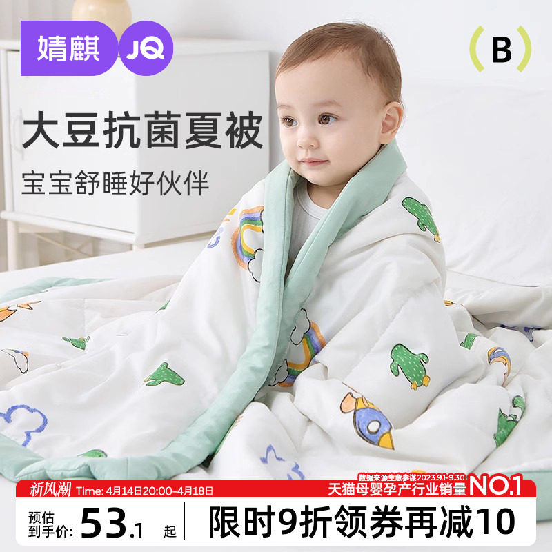 ���Ӥ�����ӱ����������׶�԰�����׶�ͯר���ļ���о�ļ�ͨ��