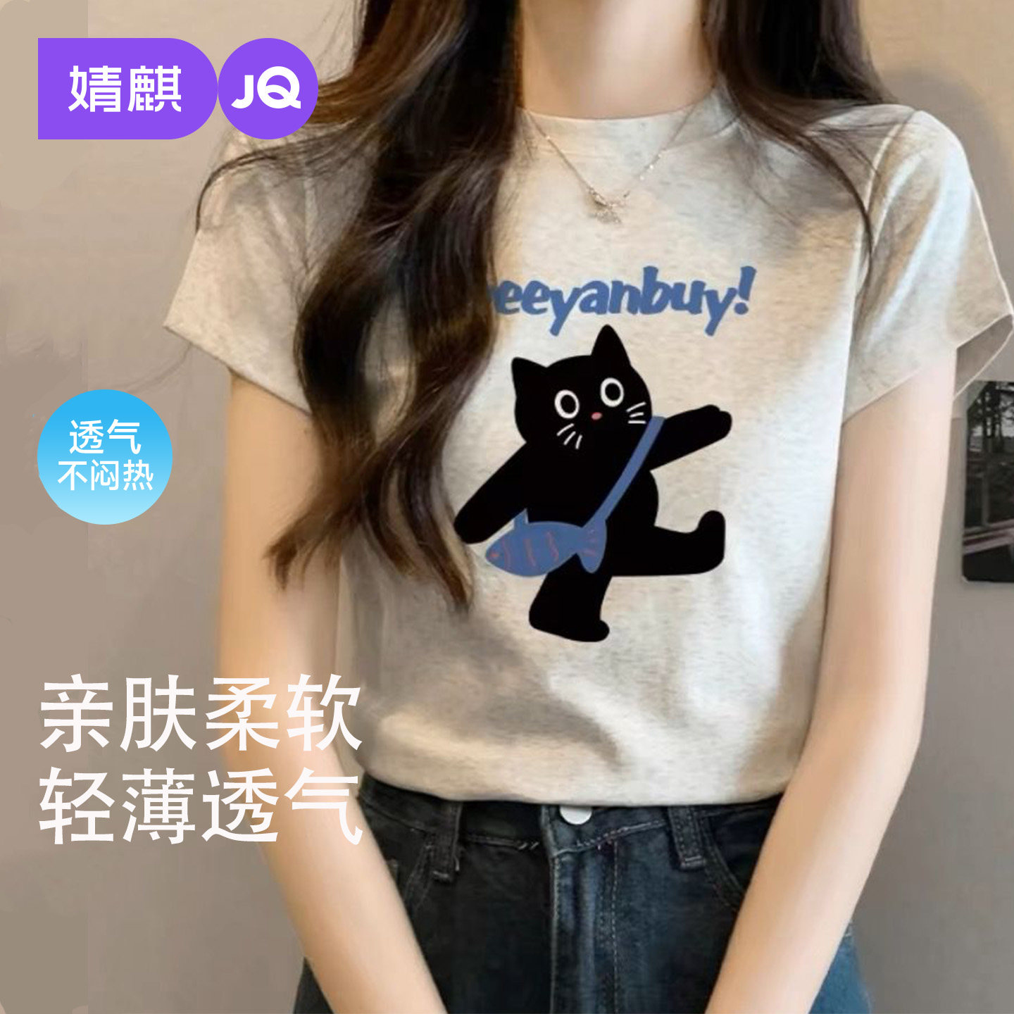 婧麒哺乳上衣夏季外出短袖产后辣妈喂奶T恤亲肤纯棉月子服哺乳衣