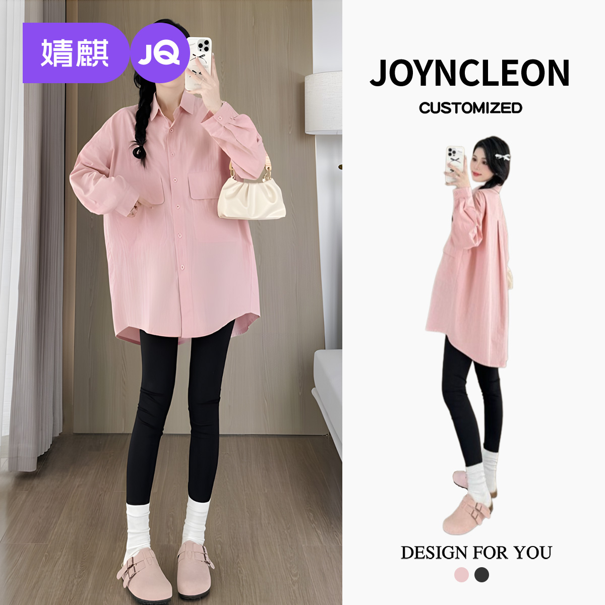 婧麒孕妇装衬衫舒适大码