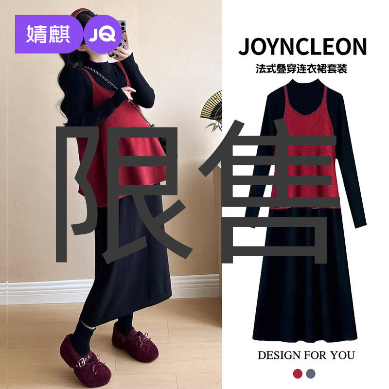 婧麒孕妇装2025新款毛衣马甲孕妇连衣裙秋冬装孕期高级复古裙子女