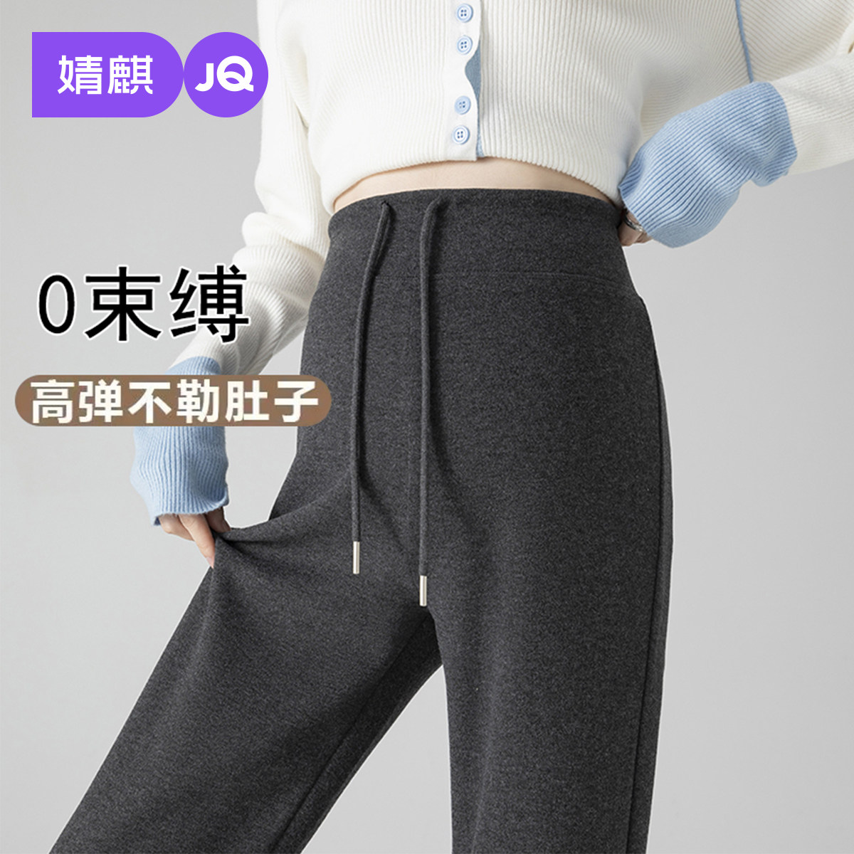 婧麒孕妇裤冬外穿加厚微喇裤子2025新款无托腹保暖糯米长裤孕妇装