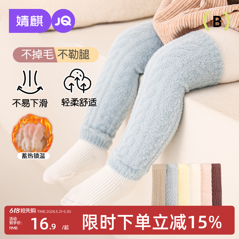 婧麒婴儿护膝秋冬季加绒加厚换尿不湿神器长筒袜宝宝护腿袜套冬
