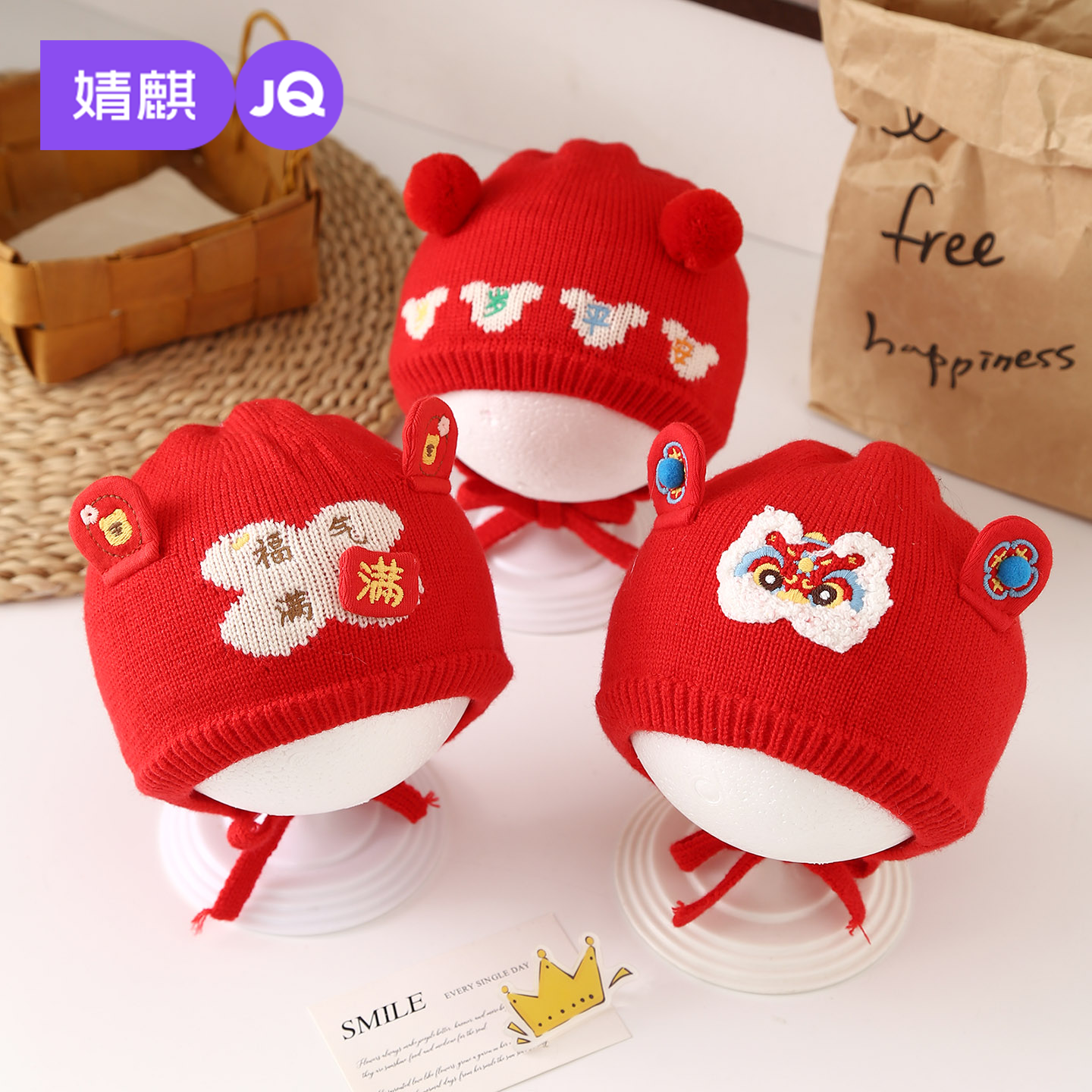 婧麒婴儿帽子秋冬儿童红色喜庆针织护耳帽男女宝宝秋冬保暖毛线帽,童装/婴儿装/亲子装,帽子,淘宝优惠券,粉丝福利购,淘宝优惠卷
