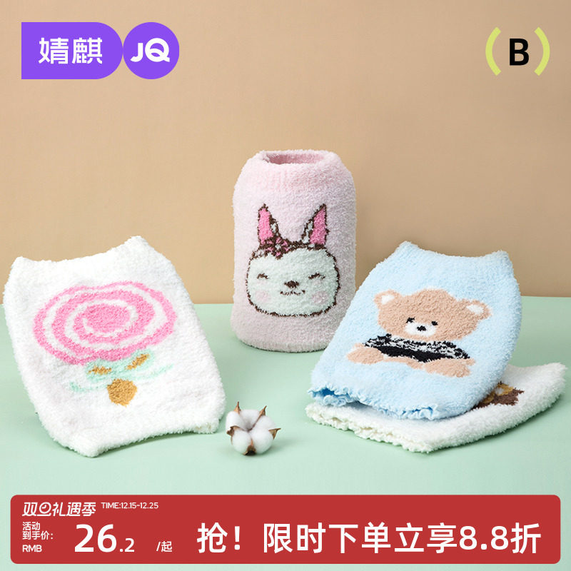 婧麒宝宝护肚秋冬季护肚兜新生婴儿半边绒护肚儿童肚围防着凉护肚