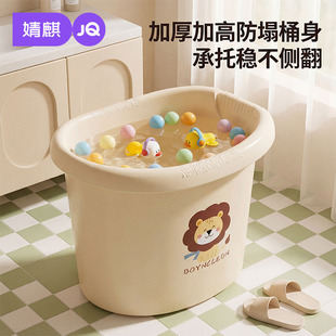 婧麒婴儿洗澡盆儿童可坐浴桶浴盆宝宝泡澡桶家用小孩游泳神器澡盆