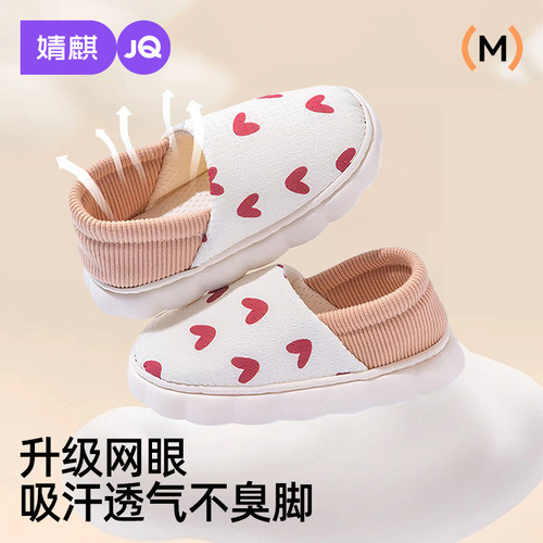 婧麒月子鞋春夏包根软底孕妇产妇产后防滑厚底透气拖鞋两穿拖鞋女