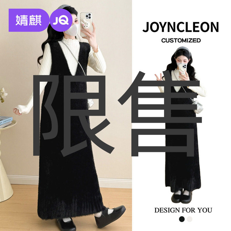 婧麒孕妇装新款孕妇连衣裙孕期洋气轻奢孕妇裙子内搭冬装孕妇套装