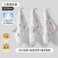 [3 упаковки квадратных шарфов] Ледниковые животные-6 слоев мягкой пряжи 30*30 см.