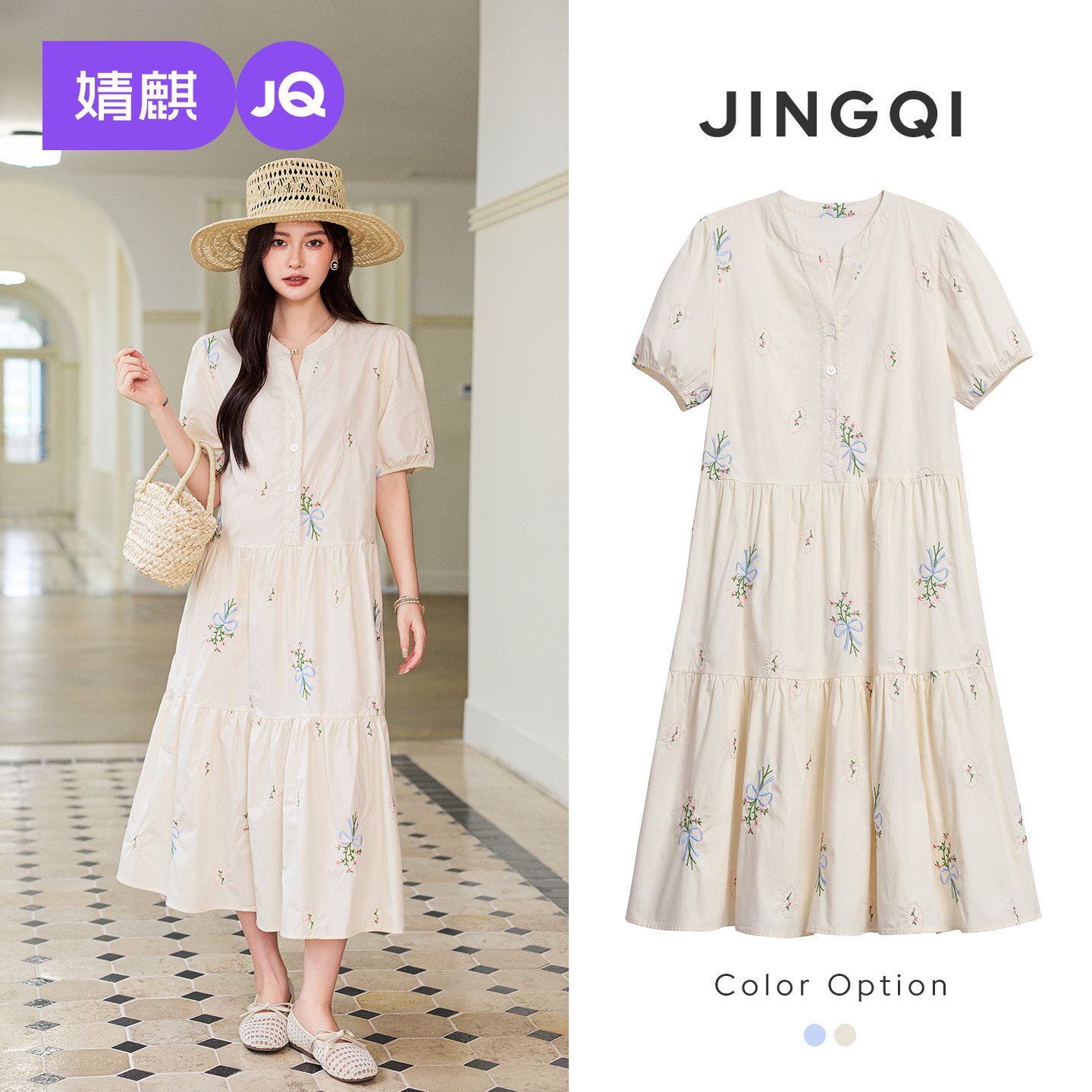 婧麒孕妇连衣裙2026夏季新款洋气遮孕肚花边V领刺绣宽松显瘦长裙