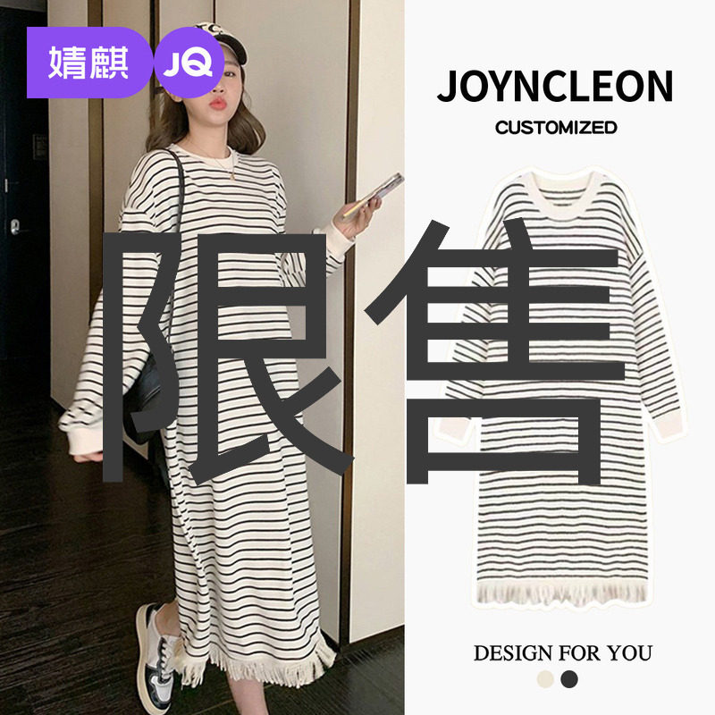 婧麒秋冬孕妇连衣裙子2025新款洋气时尚孕期高级宽松孕妇装穿搭女