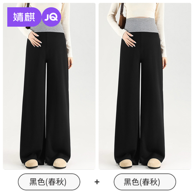 JQ婧麒孕妇裤秋冬外穿新款莱赛尔阔腿裤子孕期不勒肚子长裤孕妇装 — 3