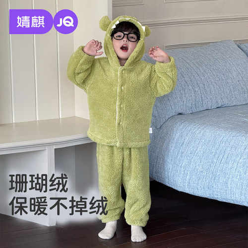 婧麒儿童睡衣秋冬款保暖家居服