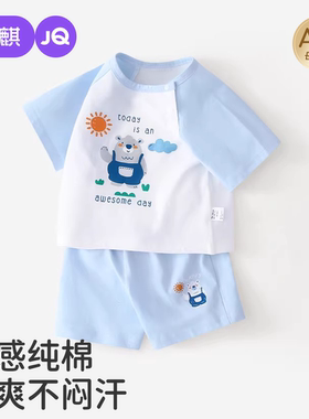 婧麒宝宝短袖套装纯棉夏季薄款