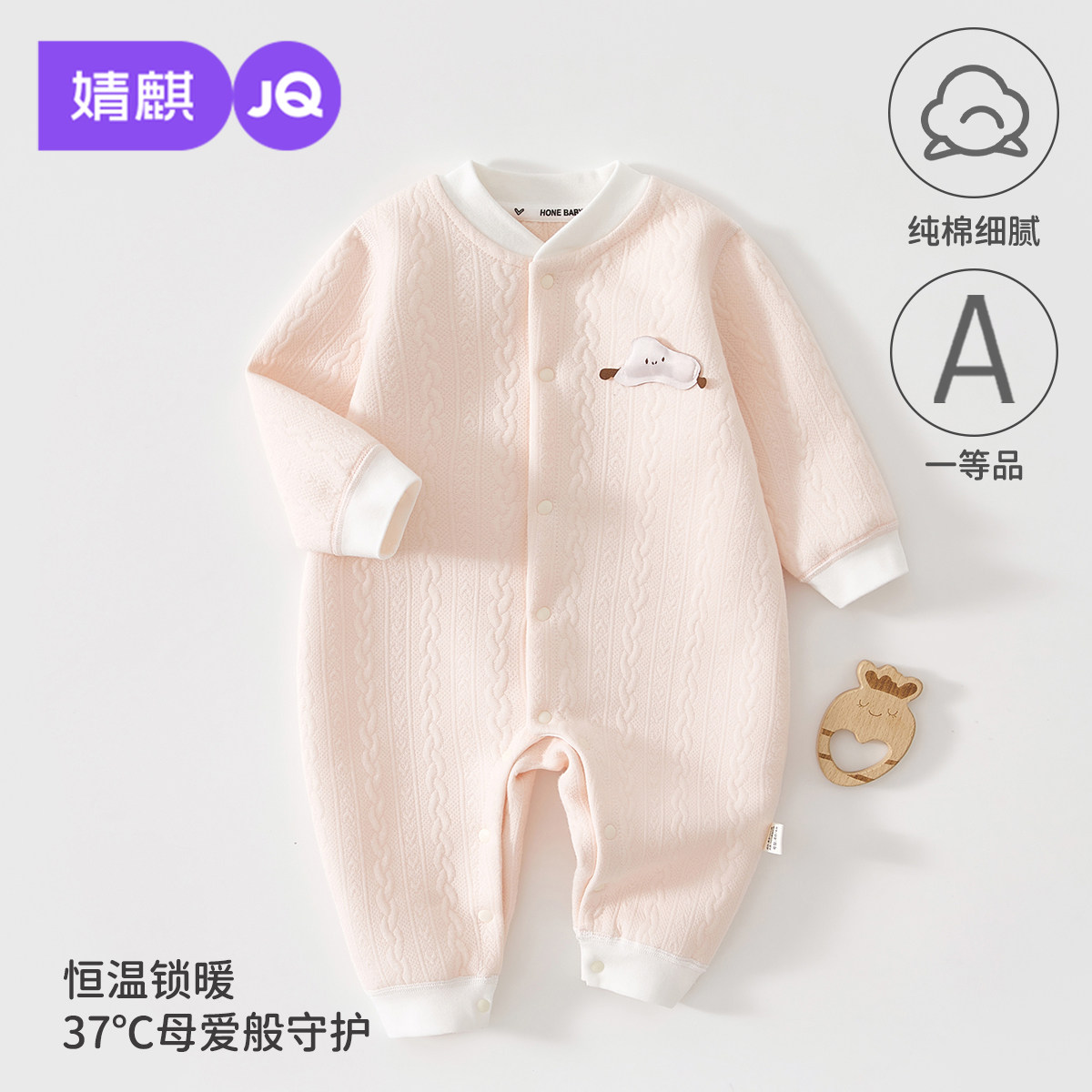 婧麒婴儿衣服秋冬款纯棉连体衣男女宝宝新生儿哈衣爬服睡衣外出服