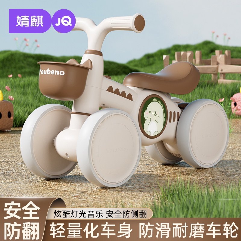 婧麒儿童平衡车1到3岁婴幼儿宝宝学步车无脚踏滑行四轮滑步溜溜车,玩具/童车/益智/积木/模型,踏行车/滑行学步车,淘宝优惠券,粉丝福利购,淘宝优惠卷