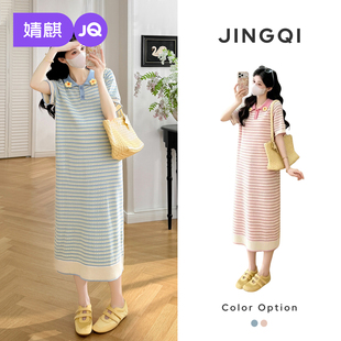 婧麒孕妇连衣裙2026夏季新款洋气遮孕肚翻领条纹小清新显瘦长裙女