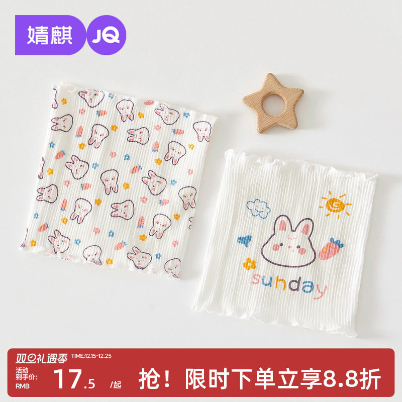 婧麒护肚子肚围婴儿春秋季肚脐宝宝防着凉神器肚兜新生幼儿裹腹围