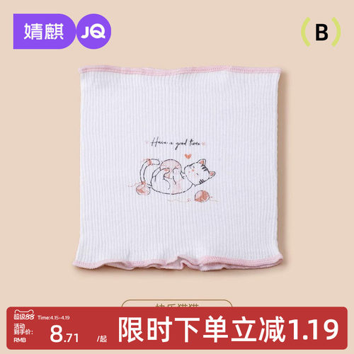 2026新款新生儿护肚子肚围薄款