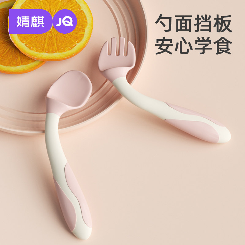 婧麒儿童餐具套装勺子叉子宝宝学习吃饭训练叉勺安心学食宝宝餐具