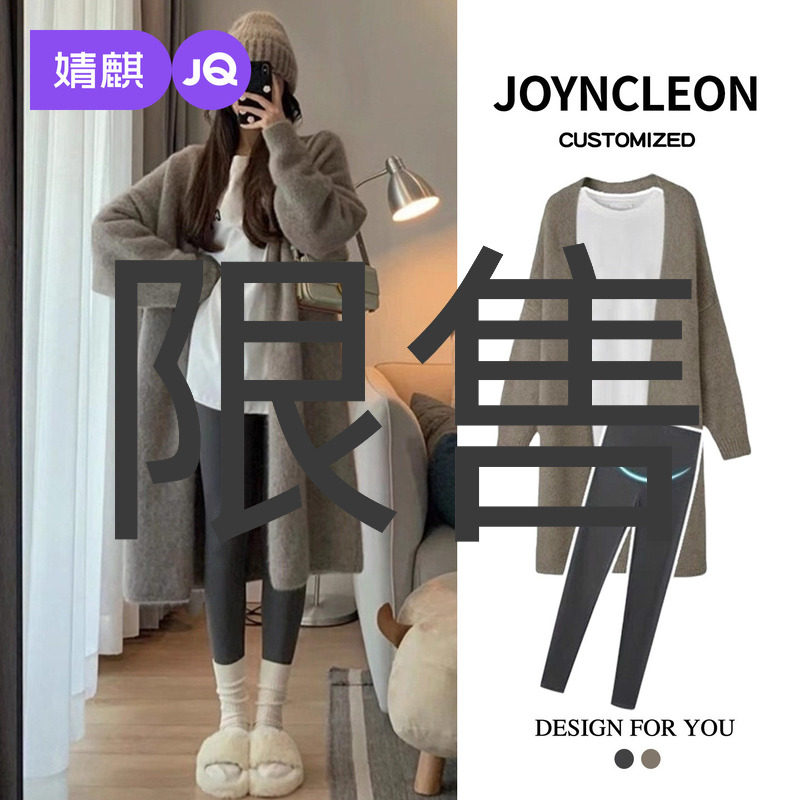 婧麒孕妇装中长款毛衣开衫2025新款宽松针织加厚慵懒风外套秋冬女