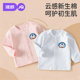 婴儿春秋上衣纯棉衣服男女宝宝单件贴身半背衣打底衣舒适长袖上装