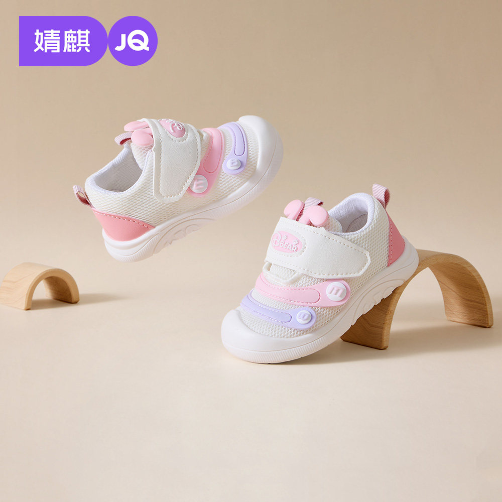 学步鞋宝宝鞋子2025春秋新款婴儿毛毛虫鞋软底防滑透气网鞋男女童