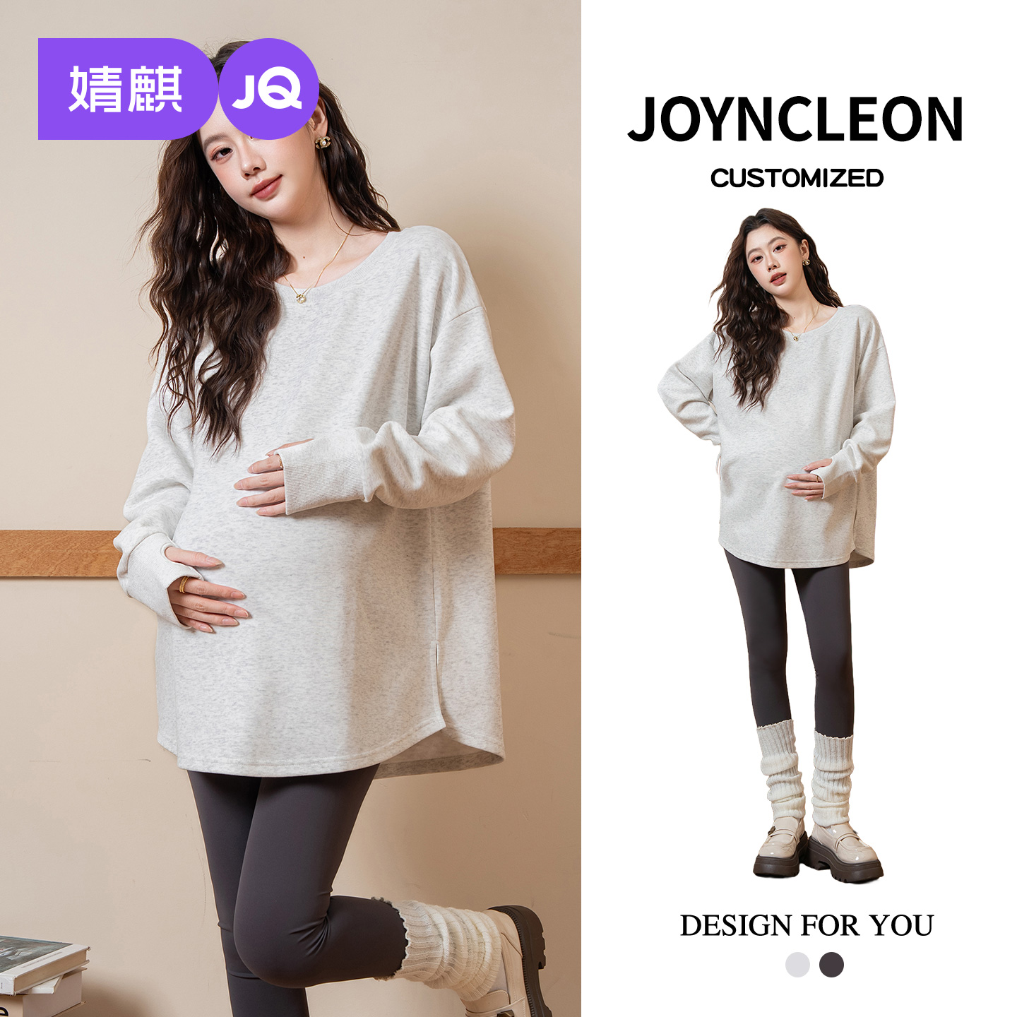 婧麒潮妈孕期上衣遮肚子卫衣