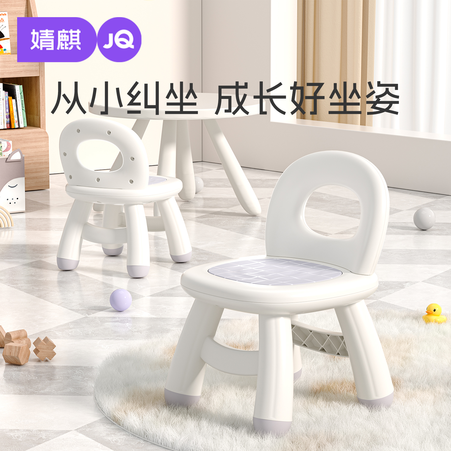 防滑【紫色】儿童靠背凳