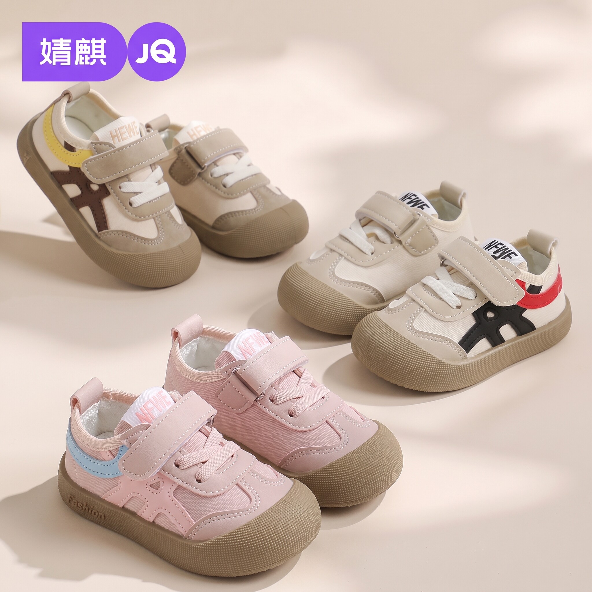 婧麒婴幼儿机能软底防滑学步鞋