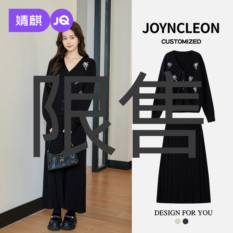 婧麒孕妇套装冬装新款孕期时尚上衣裙子高级秋装穿搭孕妇装秋套装