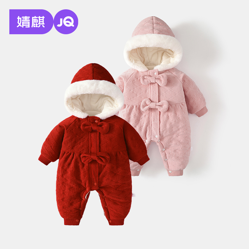 婧麒婴儿连体棉服冬季加厚棉衣