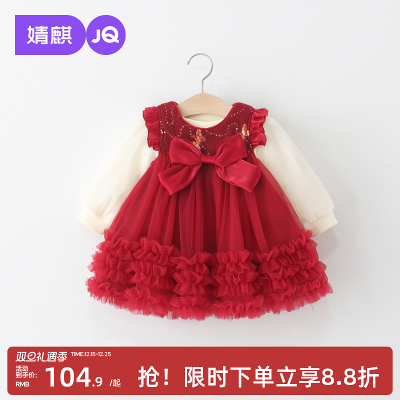 婧麒女童连衣裙秋冬装新款洋气儿童公主裙女宝宝周岁礼服加绒裙子