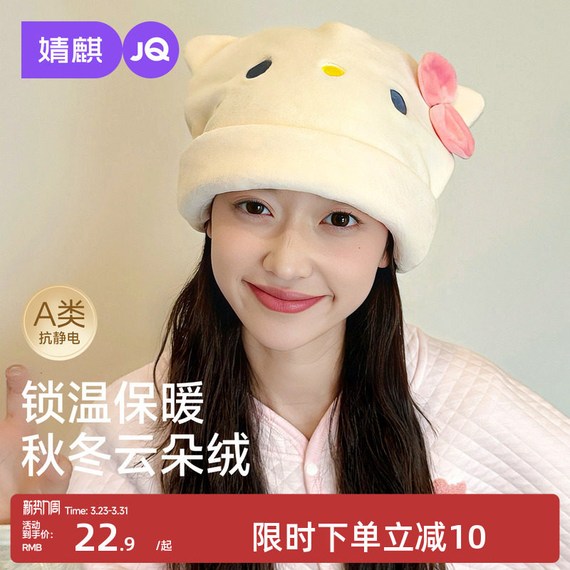 婧麒KT月子帽春夏秋防风孕妇帽产后坐月子发带透气包头帽子春季款