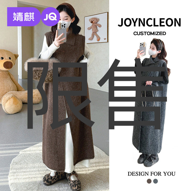 婧麒孕妇连衣裙2025新款显瘦加厚不显怀长裙子法式高级感孕期冬装