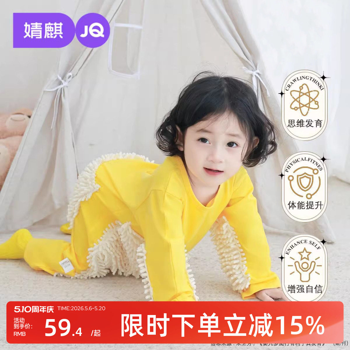 婧麒新生婴儿连体衣秋冬款宝宝拖地爬爬服居家哈衣儿童保暖内衣服