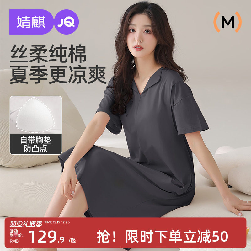 婧麒带胸垫孕妇睡裙夏季薄款纯棉哺乳待产裙睡衣产后产妇月子服女