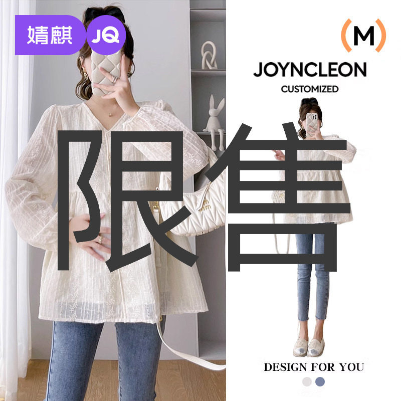 婧麒孕妇上衣秋装长袖韩版衬衣娃娃雪纺衫秋季女中长款宽松孕妇装