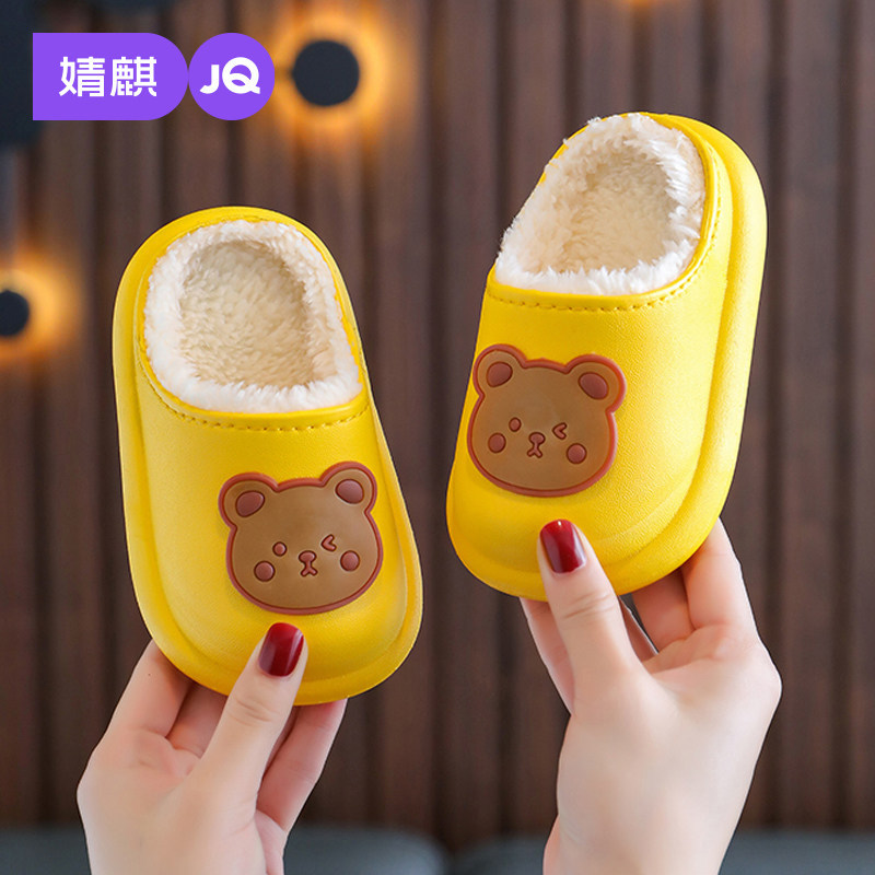 婧麒防水防污儿童棉拖鞋男童冬季保暖防滑小孩宝宝棉拖鞋女童包跟