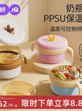 婧麒宝宝辅食碗可拆洗保温碗